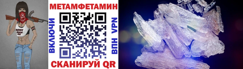 как найти закладки  Апрелевка  АМФ VHQ 