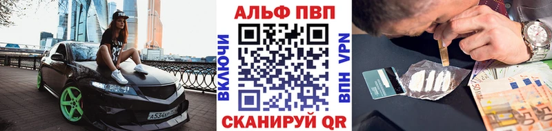 Alpha-PVP Соль ссылка на мегу как войти Апрелевка