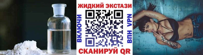 Бутират бутандиол  купить наркотик  Апрелевка 