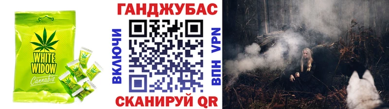 наркота  Апрелевка  Canna-Cookies марихуана 