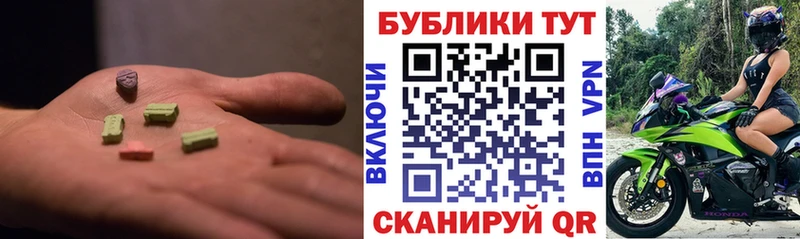 Ecstasy Cube Апрелевка
