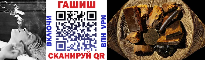 ГАШ хэш Апрелевка