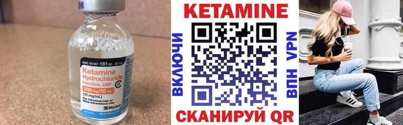 Кетамин VHQ  Апрелевка 
