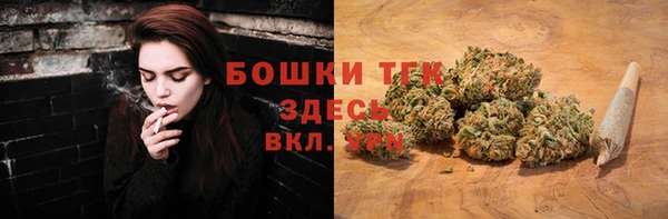 2c-b Новокубанск