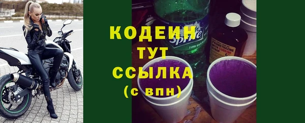 2c-b Новокубанск