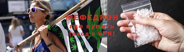 бошки Новозыбков