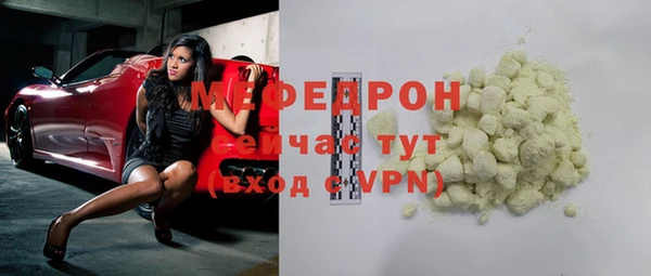 бошки Новозыбков