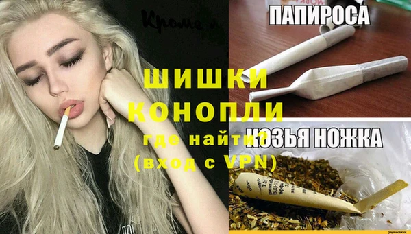 мяу мяу кристалл Абаза