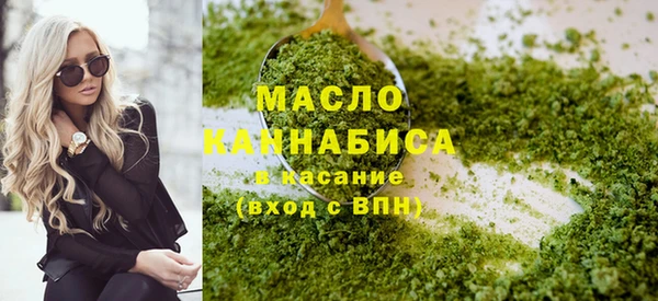 мяу мяу кристалл Абаза