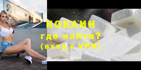 мяу мяу кристалл Абаза