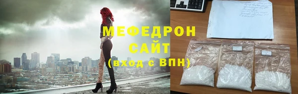 сатива Абинск