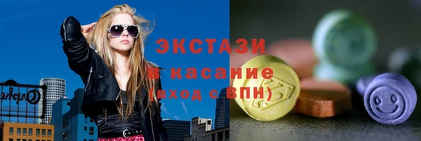 прущие грибы Алексин