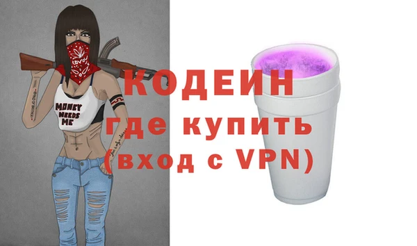 метадон Новодвинск