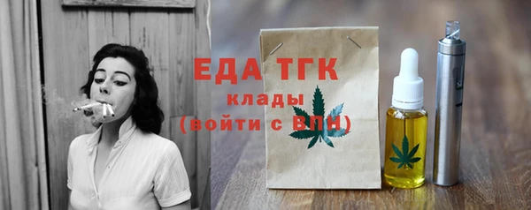 сатива Абинск