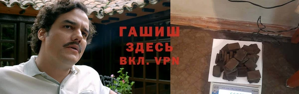 мяу мяу кристалл Абаза