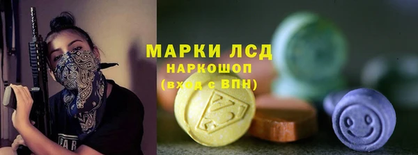 мяу мяу кристалл Абаза