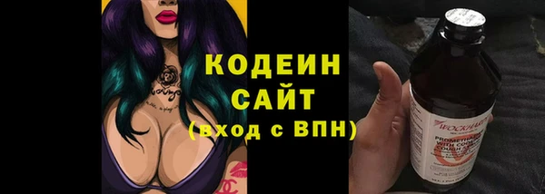 бошки Новозыбков