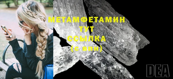 бошки Новозыбков