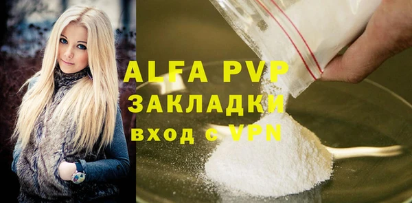 мяу мяу кристалл Абаза