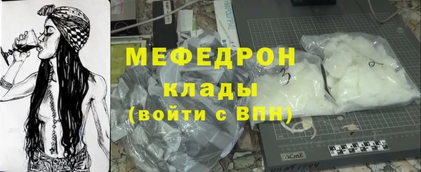 сатива Абинск