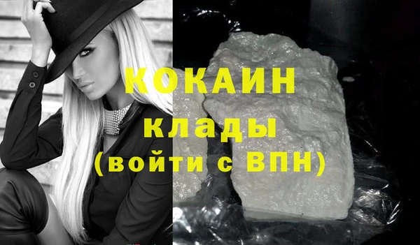 мяу мяу кристалл Абаза