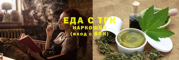 бошки Новозыбков