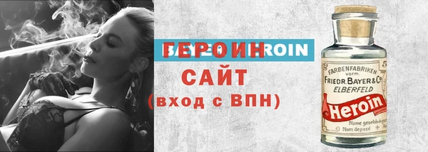 мяу мяу кристалл Абаза