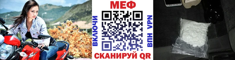 Меф mephedrone  Апрелевка 