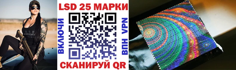 Марки 25I-NBOMe 1500мкг  Апрелевка 