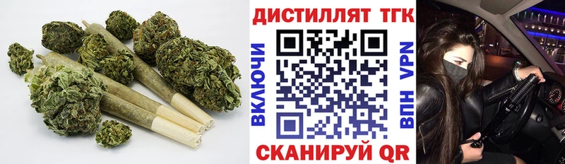 ТГК гашишное масло  Апрелевка 