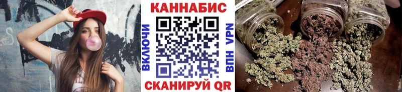 Канабис конопля  kraken ONION  Апрелевка 